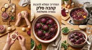 המדריך המלא להכנת קובה סלק בצורה מושלמת
